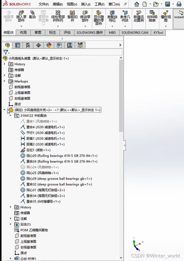 solidworks哪个版本适合新手